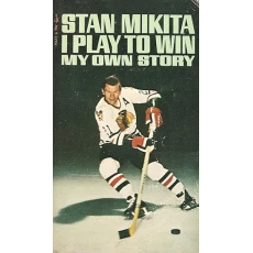 I Play to Win