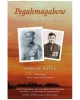 Pegahmagabow: Life-Long Warrior