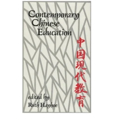 Contemporary Chinese Education
