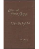 Men and Pork Chops : A History of the Ontario Pork Producers Marketing Board