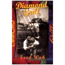Diamond Grill