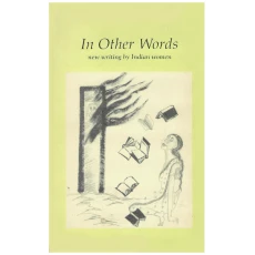 In Other Words: New Writing by Indian Women