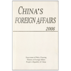 China's Foreign Affairs. 2006 Edition