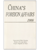 China's Foreign Affairs. 2006 Edition
